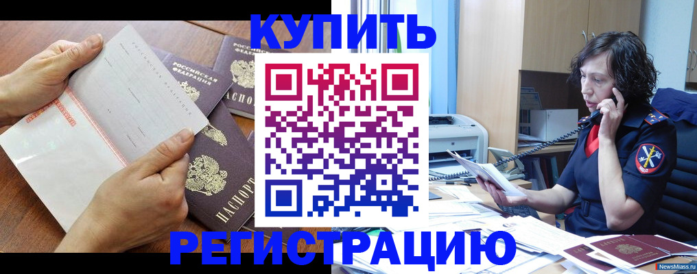 форма 3 в Харабали